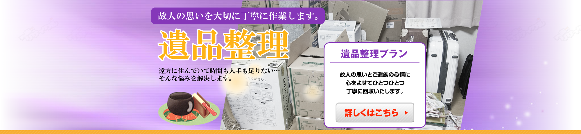 iApiApiA^݂̓bz[TCNɂCB